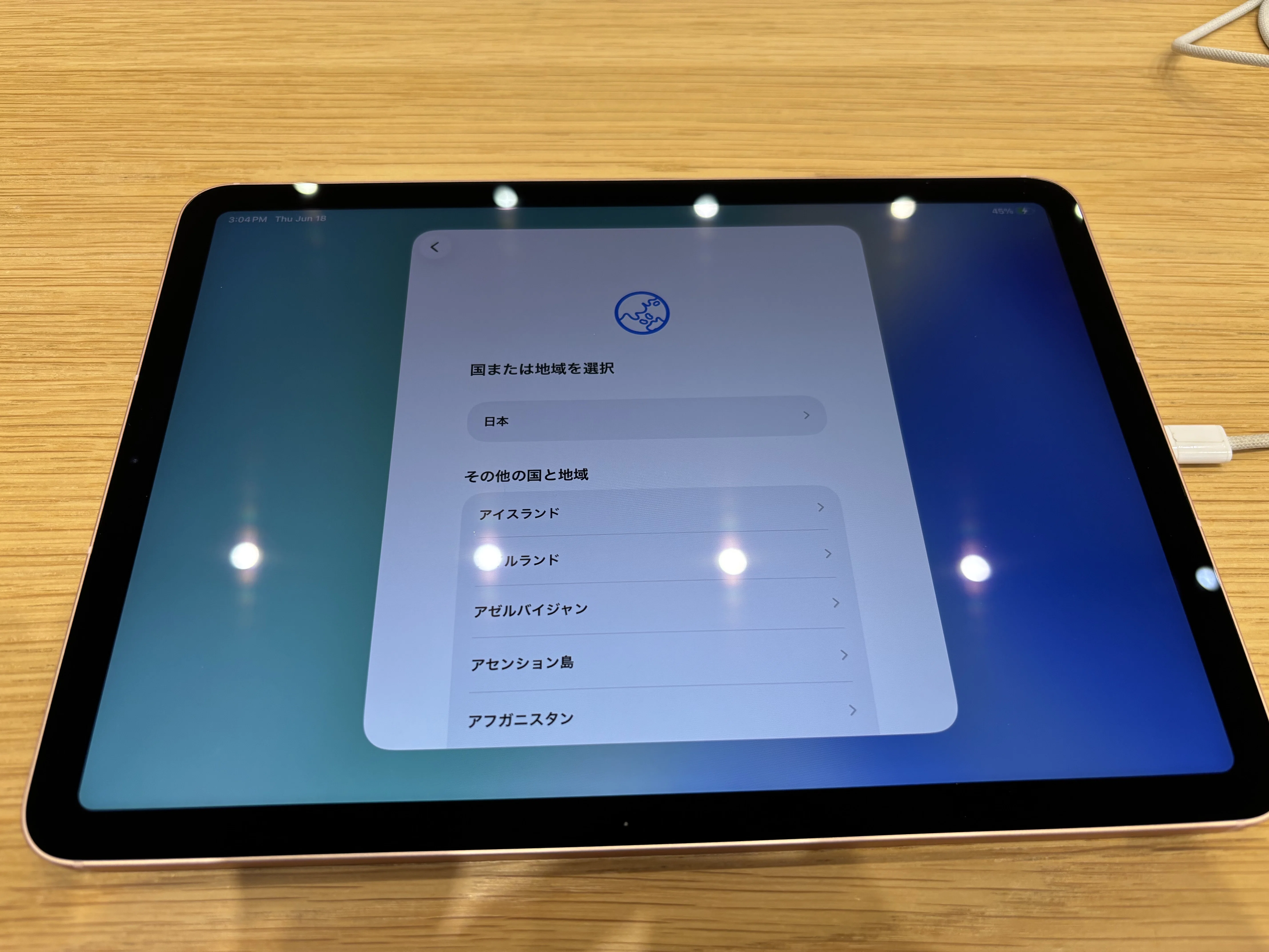 エッセイ767． どうしても不安なiPadの交換｜ガラパゴス諸島から来た