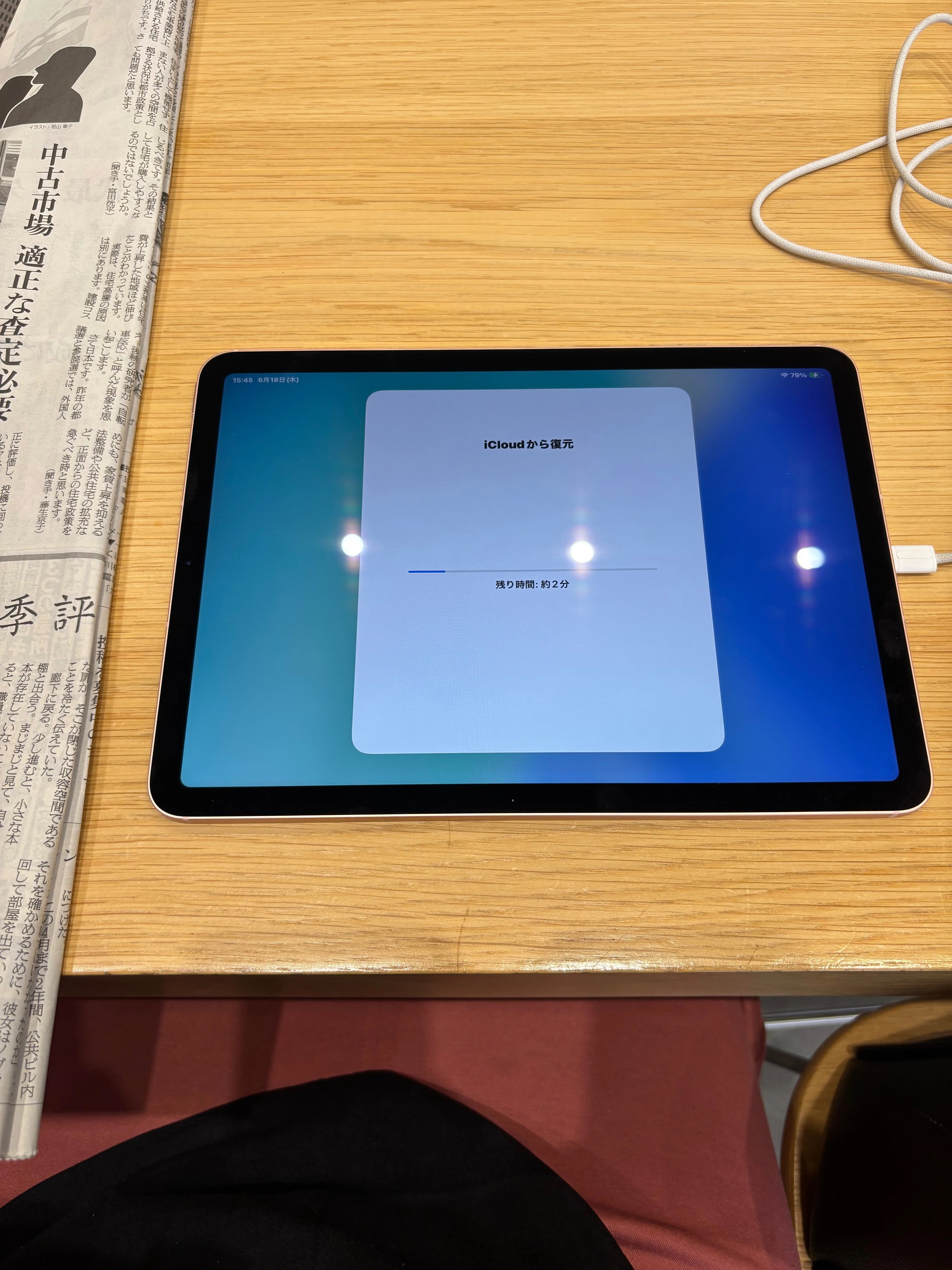 エッセイ767． どうしても不安なiPadの交換｜ガラパゴス諸島から来た