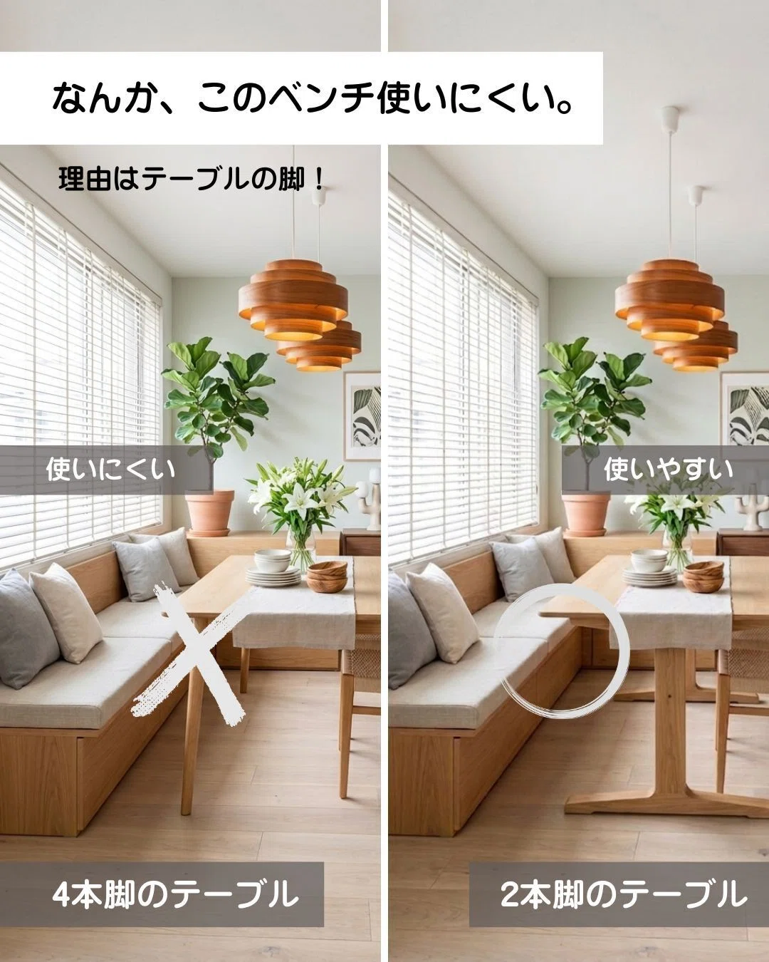 ソファをダイニングベンチにすると、LDKはもっと自由になる。|ZAKAGU ソファをダイニングベンチにすると、LDKはもっと自由になる。|ZAKAGU