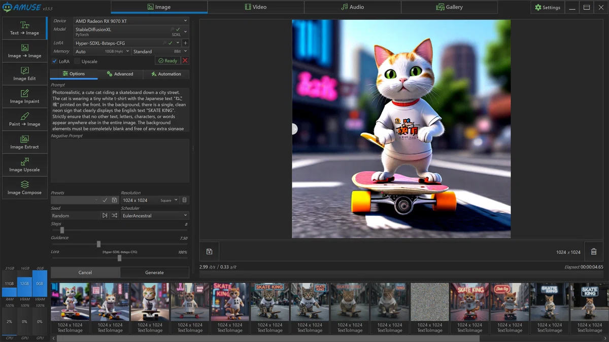 Amuse Software 【AMUSE進化論/第2回】AMD RX9070XTでAMUSEv3.5.5(Image編) |職人魂!