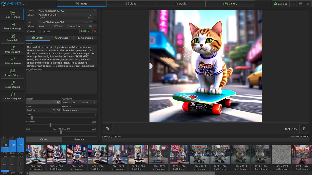 Amuse Software 【AMUSE進化論/第2回】AMD RX9070XTでAMUSEv3.5.5(Image編) |職人魂!