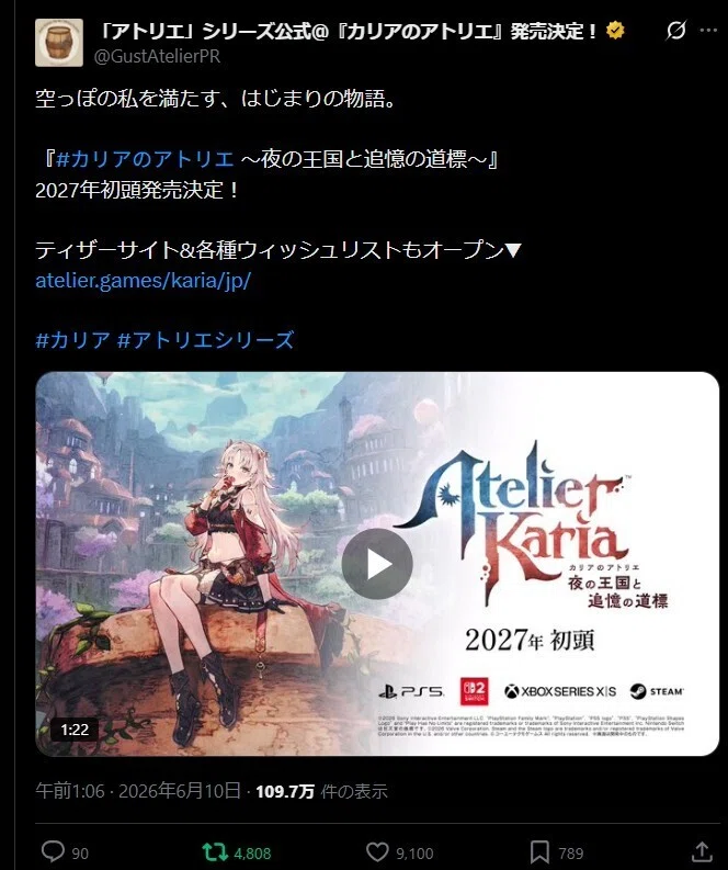 バランスが無いからこその魅力もある【ライザのアトリエ2DX所感】｜テンシ