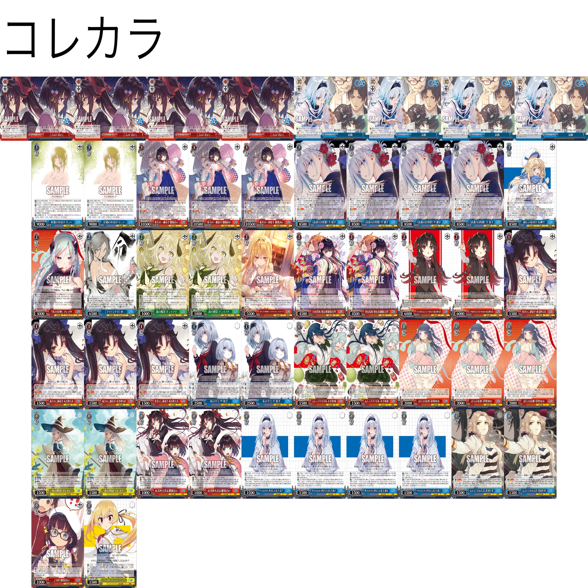 WSデッキ紹介 GA文庫 門電源(りゅうおうのお仕事)｜テラ