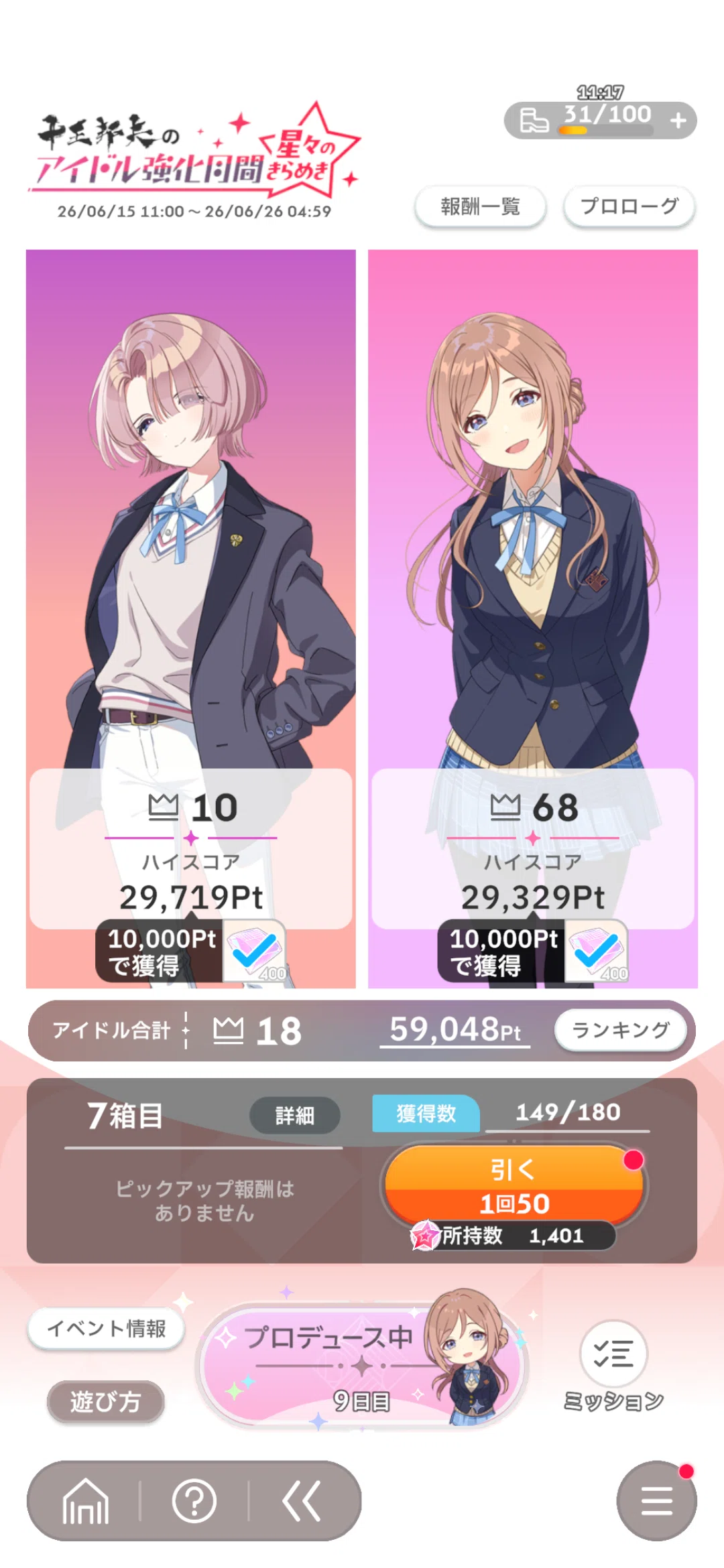 ENDER LILIES オーケストラコンサート行ってきました｜本家