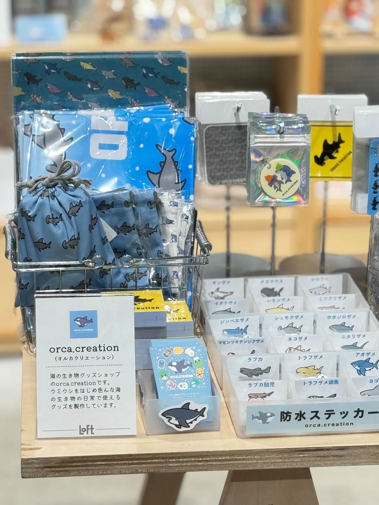 旅する水族館2026】イベントスタート！｜orca.creation