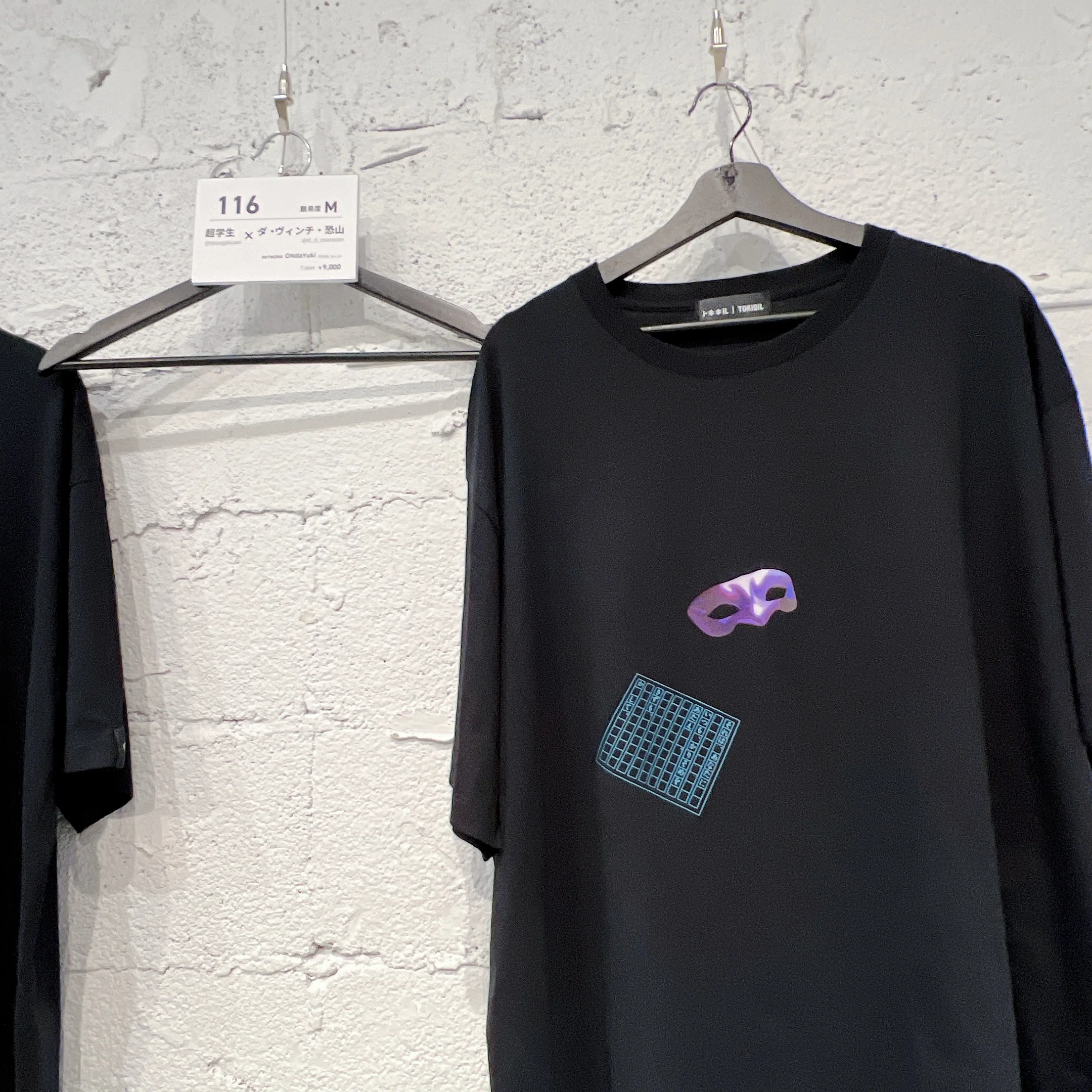 お値下げ！！トキキルTシャツ 超学生 謎解き初心者が、トキキルへTシャツを買いに東京へ行った話｜のす