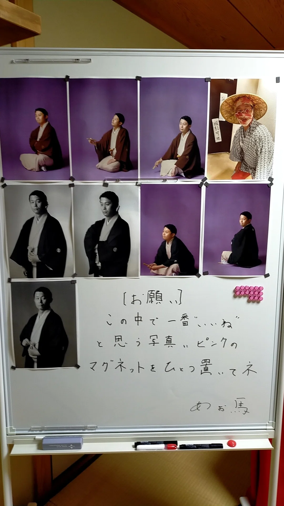 ひらい圓蔵亭で落語 ⑧｜杠（ゆずりは）