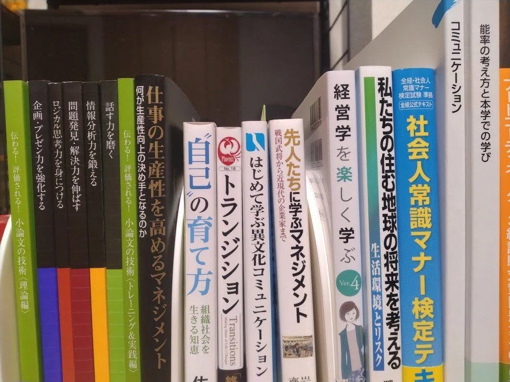 大学行脚 産業能率大学 配本から試験まで(3月→6月)｜大学行脚