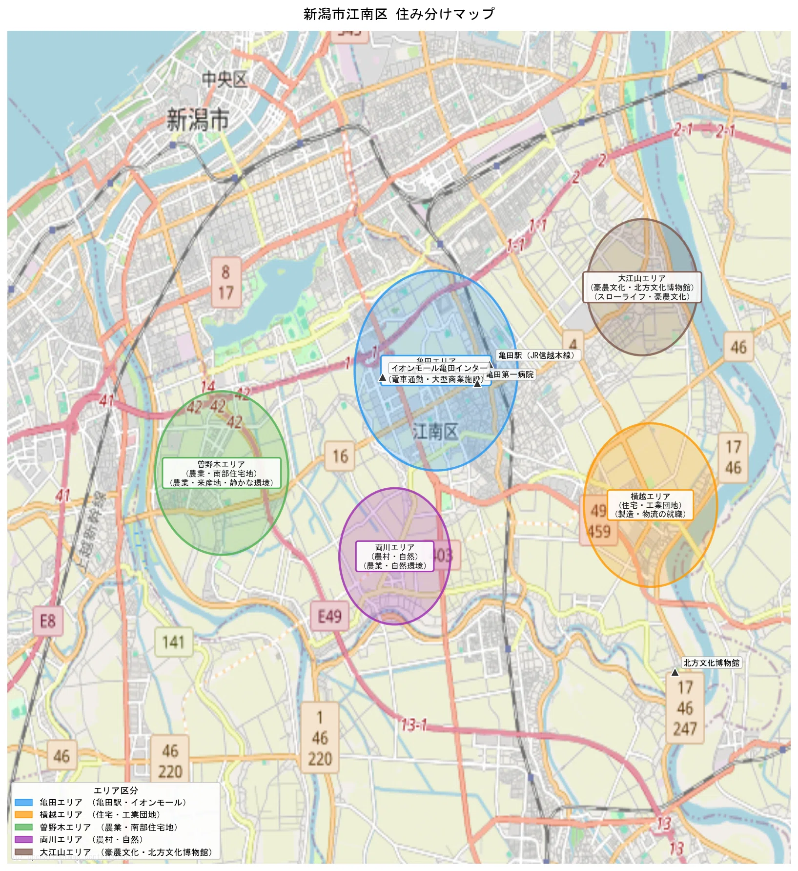 新潟市江南区 移住エリアガイド｜新潟データ