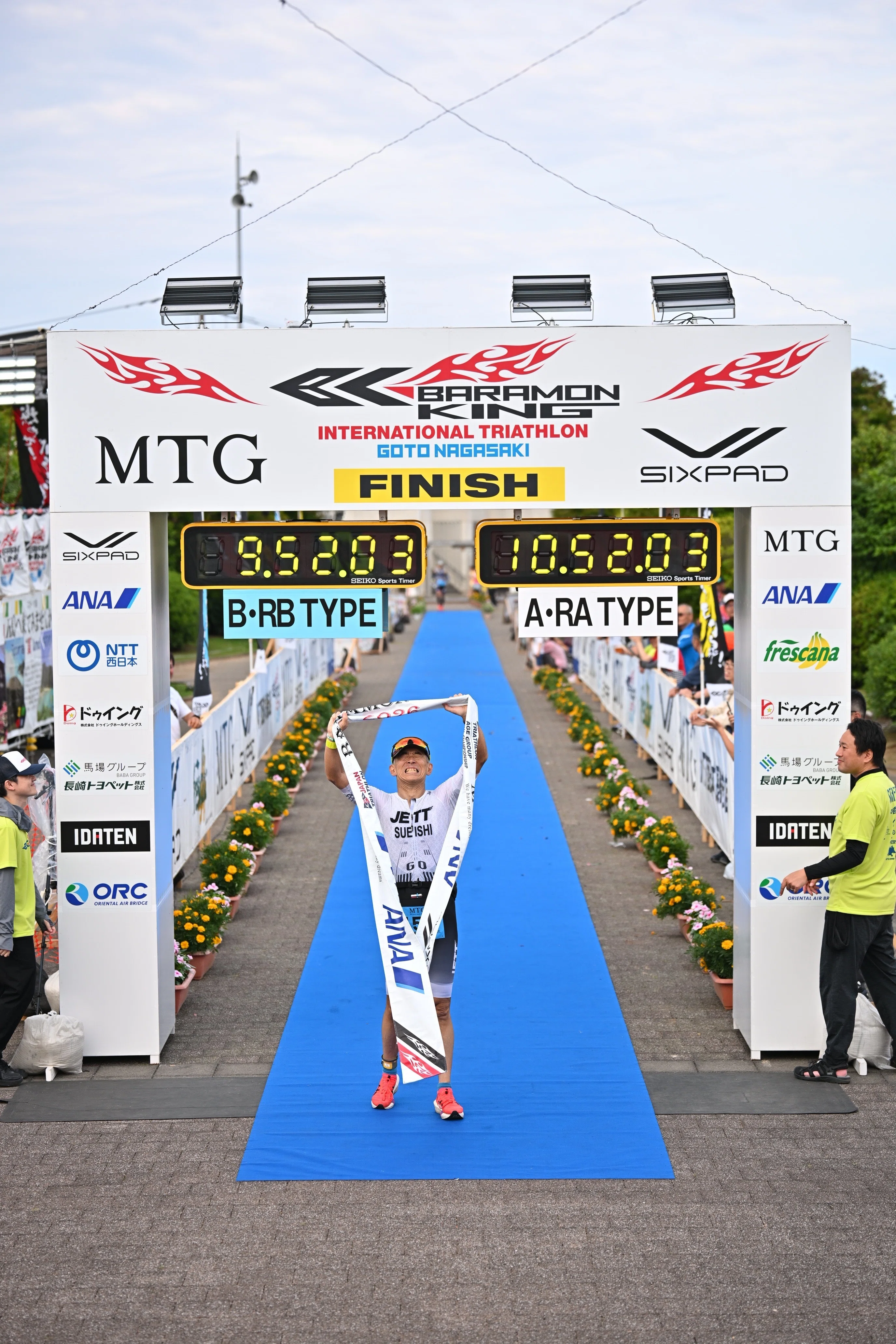 ラン編】2026五島トライアスロンその⑤【バラモンキング