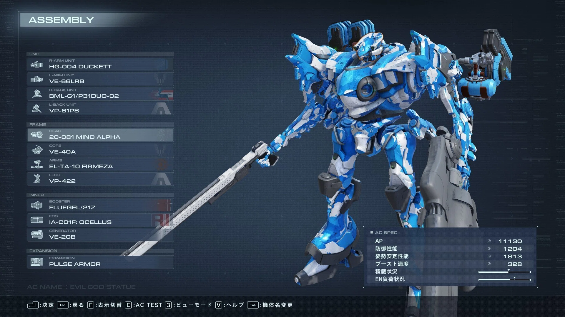 ライフル軽2の継ぎ足し秘伝のたれまとめ｜グリコ