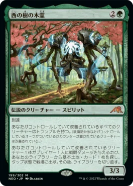 ハラアレ学会裏Note《吸精恐竜、サウロン》｜トーテムP