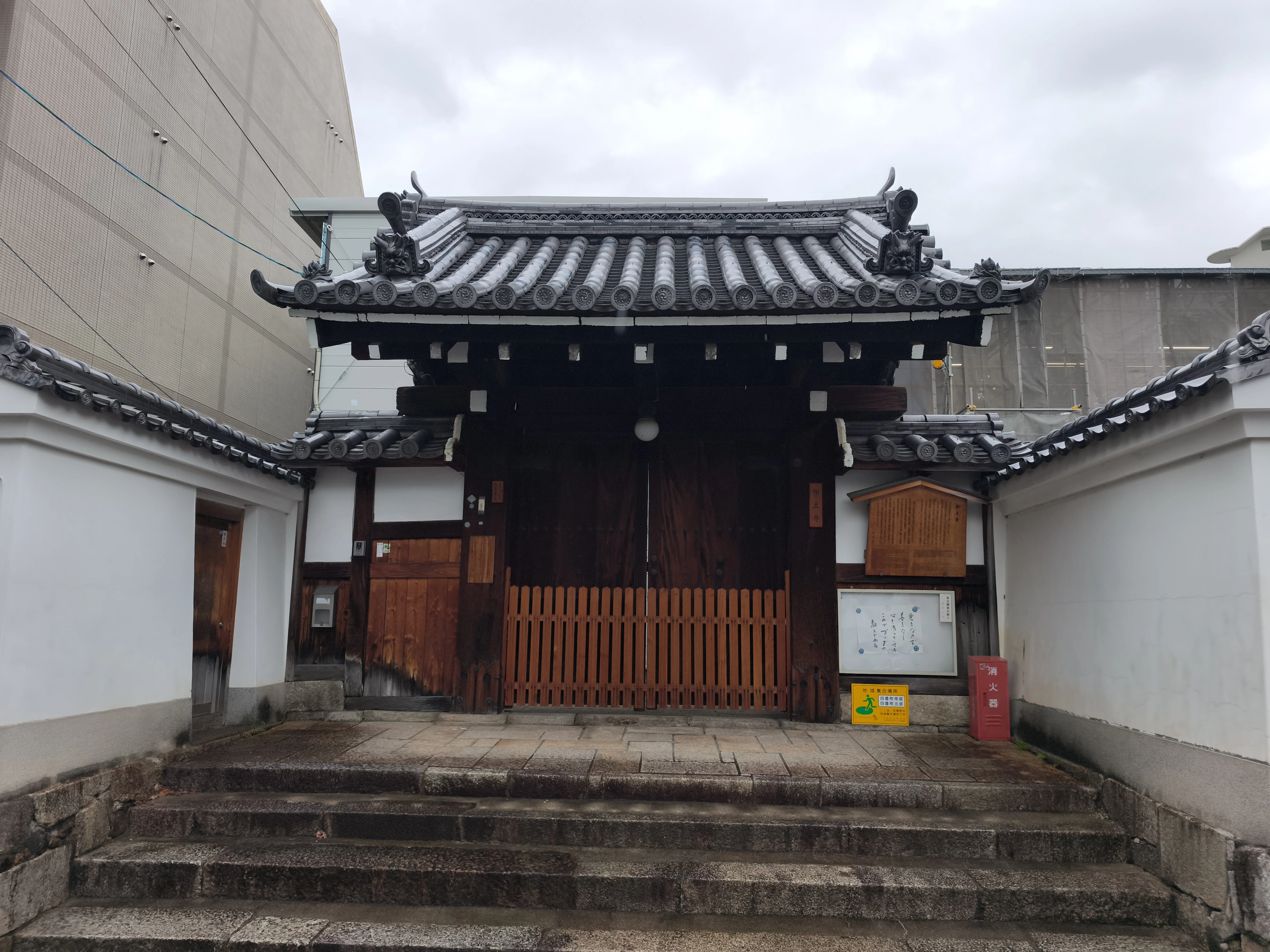 本 【】重要文化財教王護国寺講堂修理工事報告書／京都府教育廳文化財