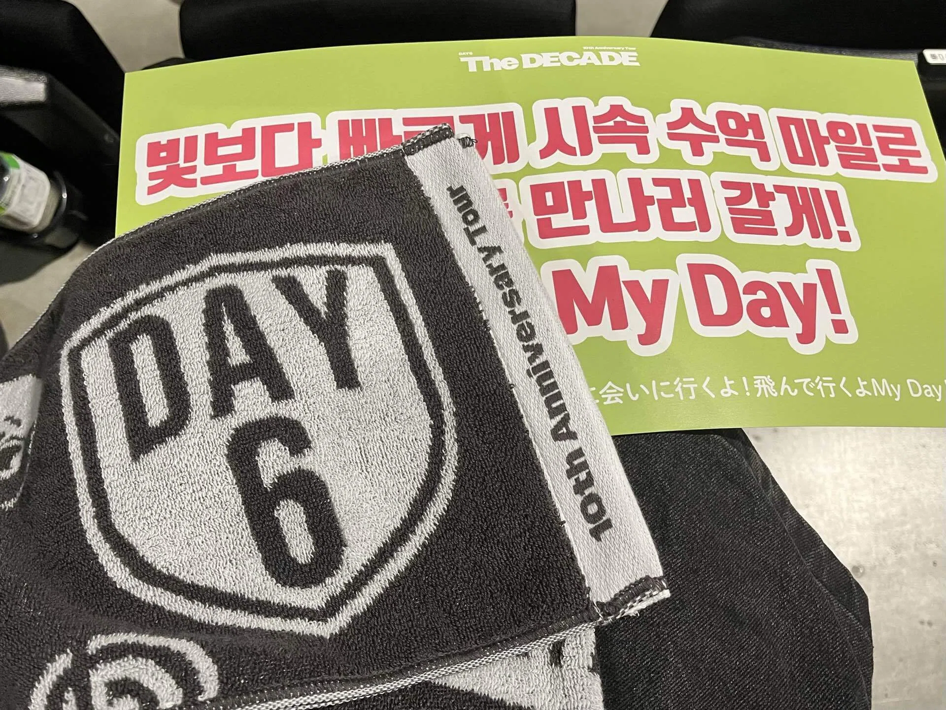 DAY6 the decade ラントレ ソンジン コンプ DAY6 10th Anniversary Tour ＜The DECADE＞ in JAPAN