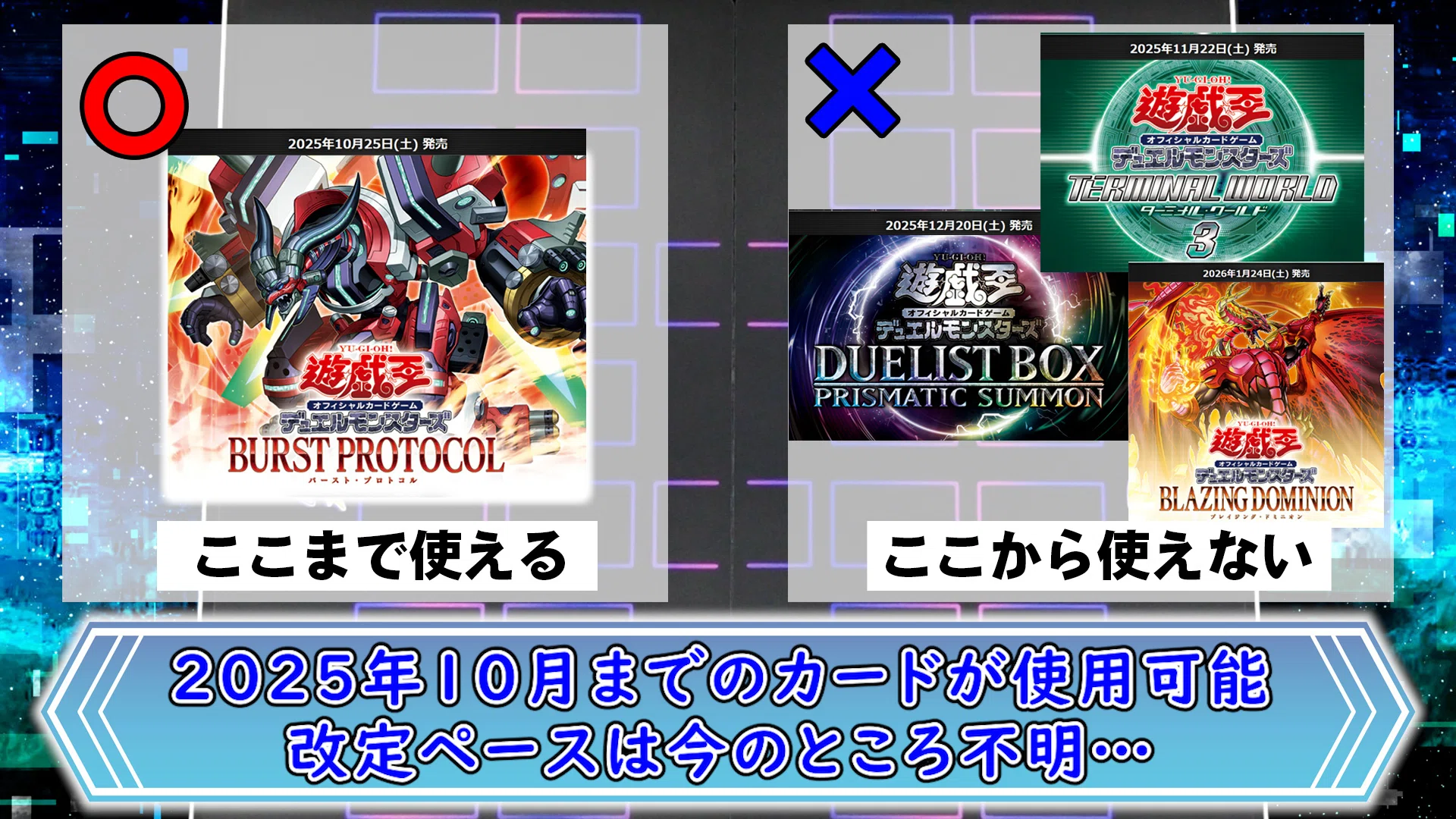 2026.6】遊戯王GENESYS（ジェネシス）をはじめよう！｜ram