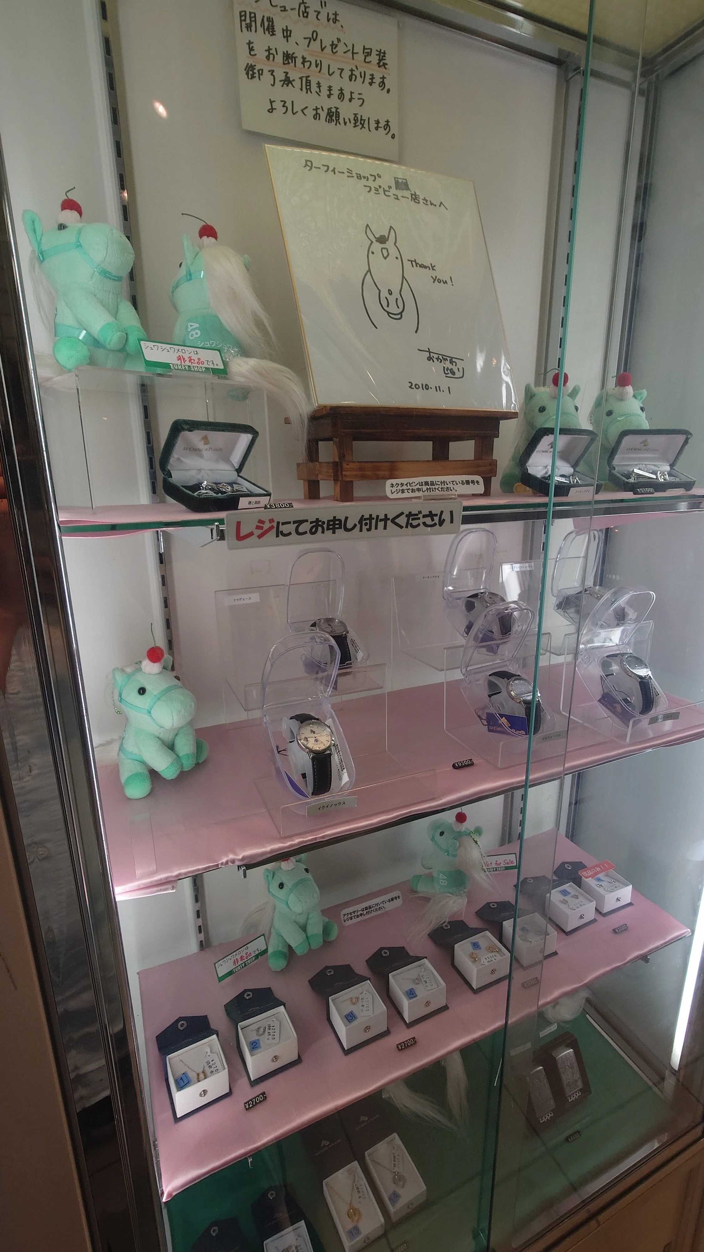 アイドルホースぬいぐるみ 架空ホース 馬の博物館組 ｜デカル(ΦωΦ