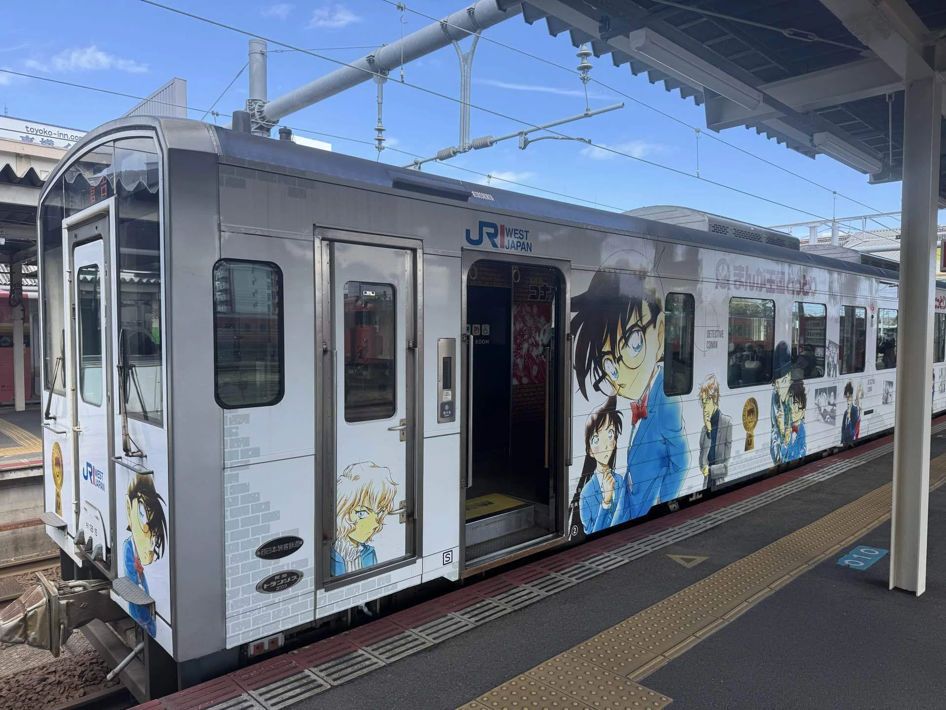 名探偵コナンの生まれた小さな町で感じた1人のクリエイターの大きな