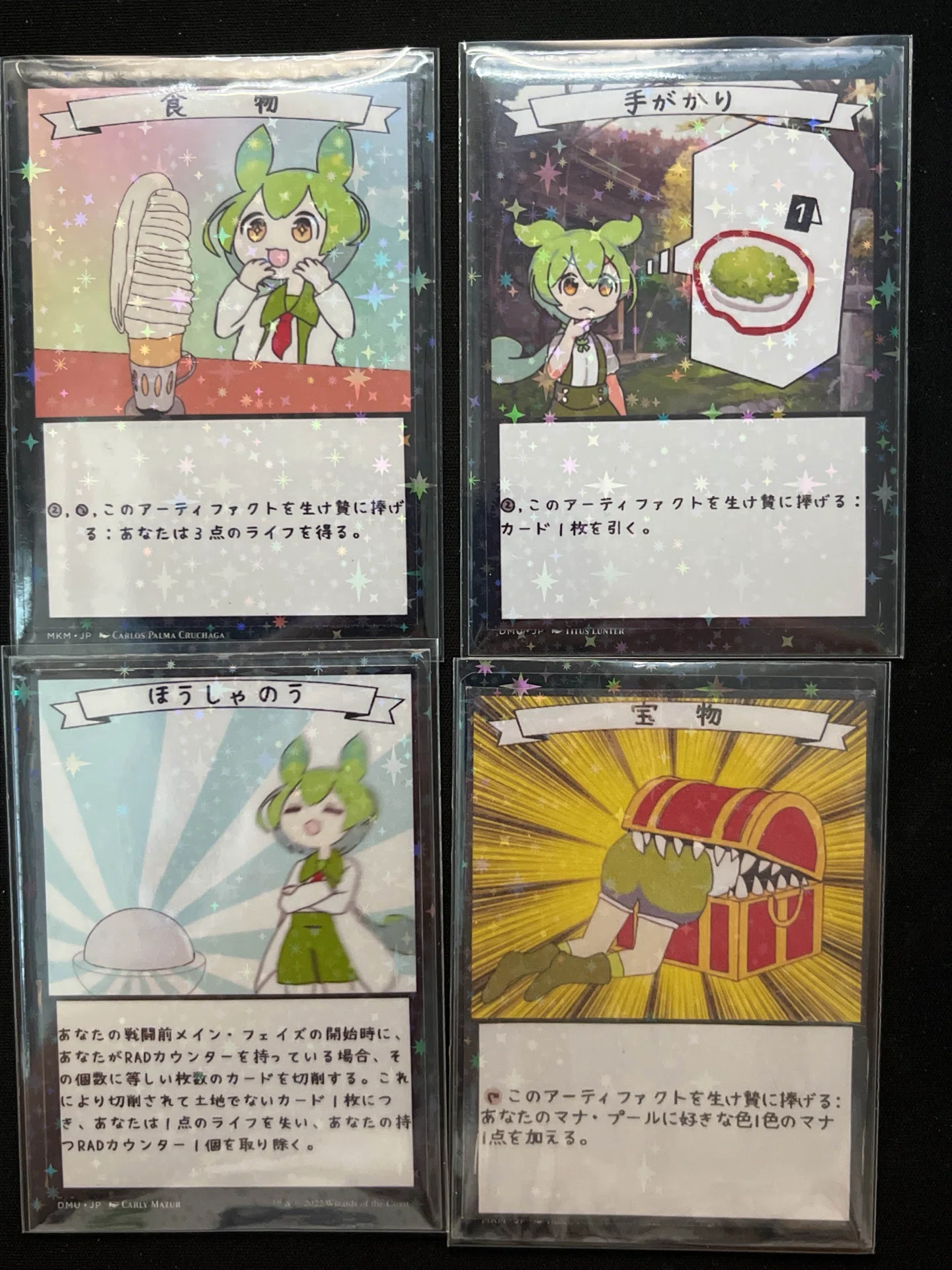 おまけ話】私がこれまでに作ってきたトークンを紹介するだけ｜えるふぁ