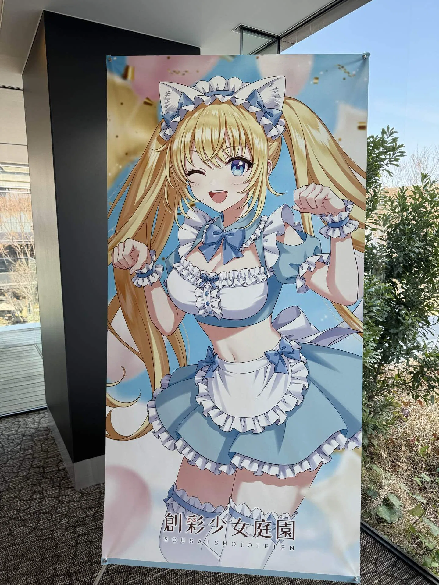 祝5周年】創彩少女庭園を振り返ってみよう｜キサ