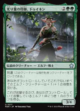 コマンダー/EDH】エルフ部族デッキ100枚紹介｜ブラケット2｜でんげき
