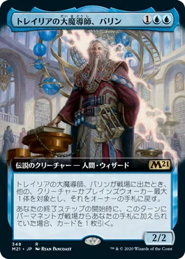 統率者《無法の王、ロキ》カード探しのコツ｜God-eternal バンディクー