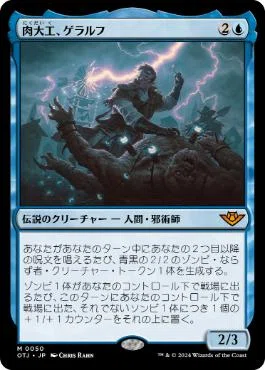 統率者《無法の王、ロキ》カード探しのコツ｜God-eternal バンディクー