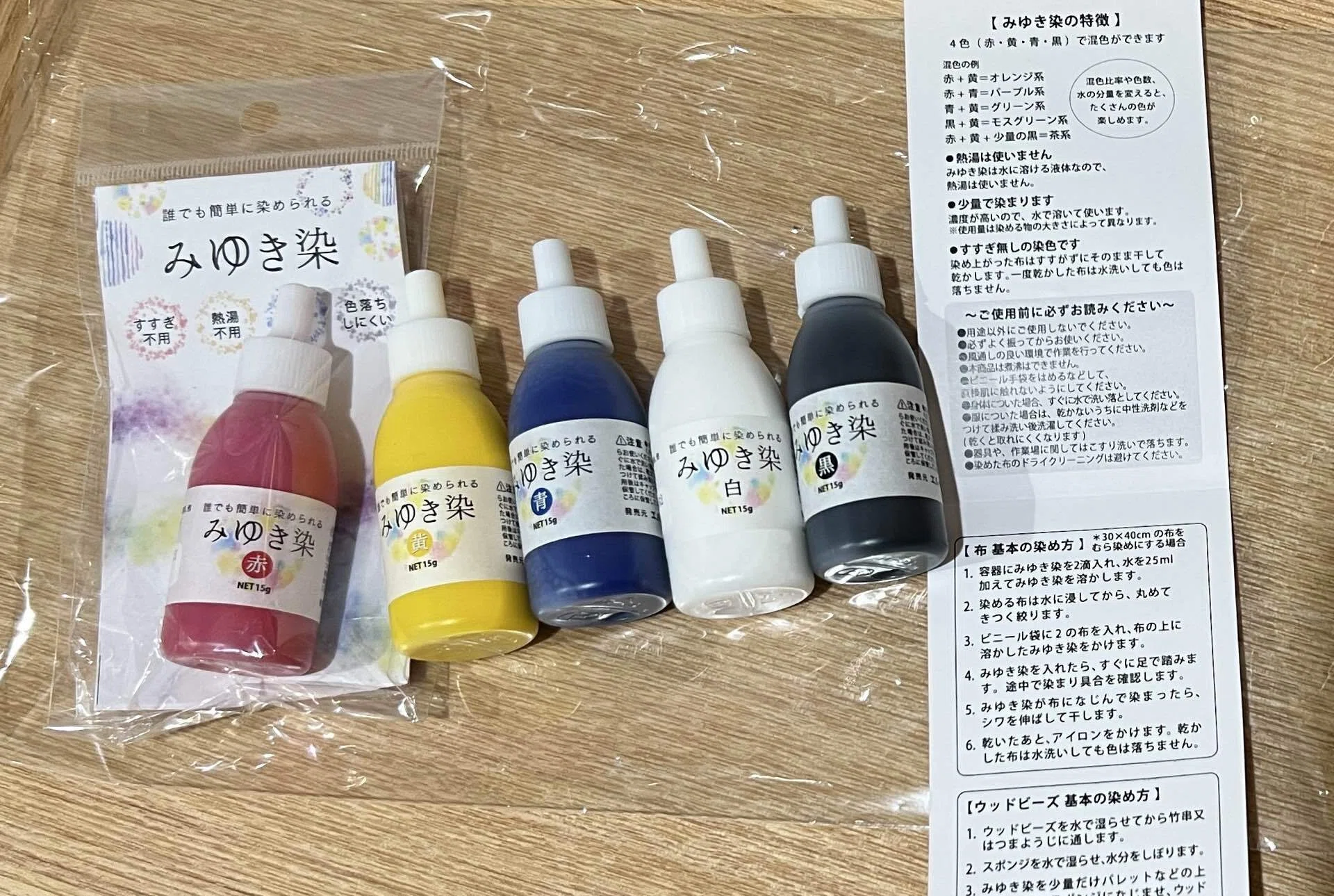 049 原作再現ぬい服を作るために布染めに挑戦した。🎨👕👖｜スマチャン