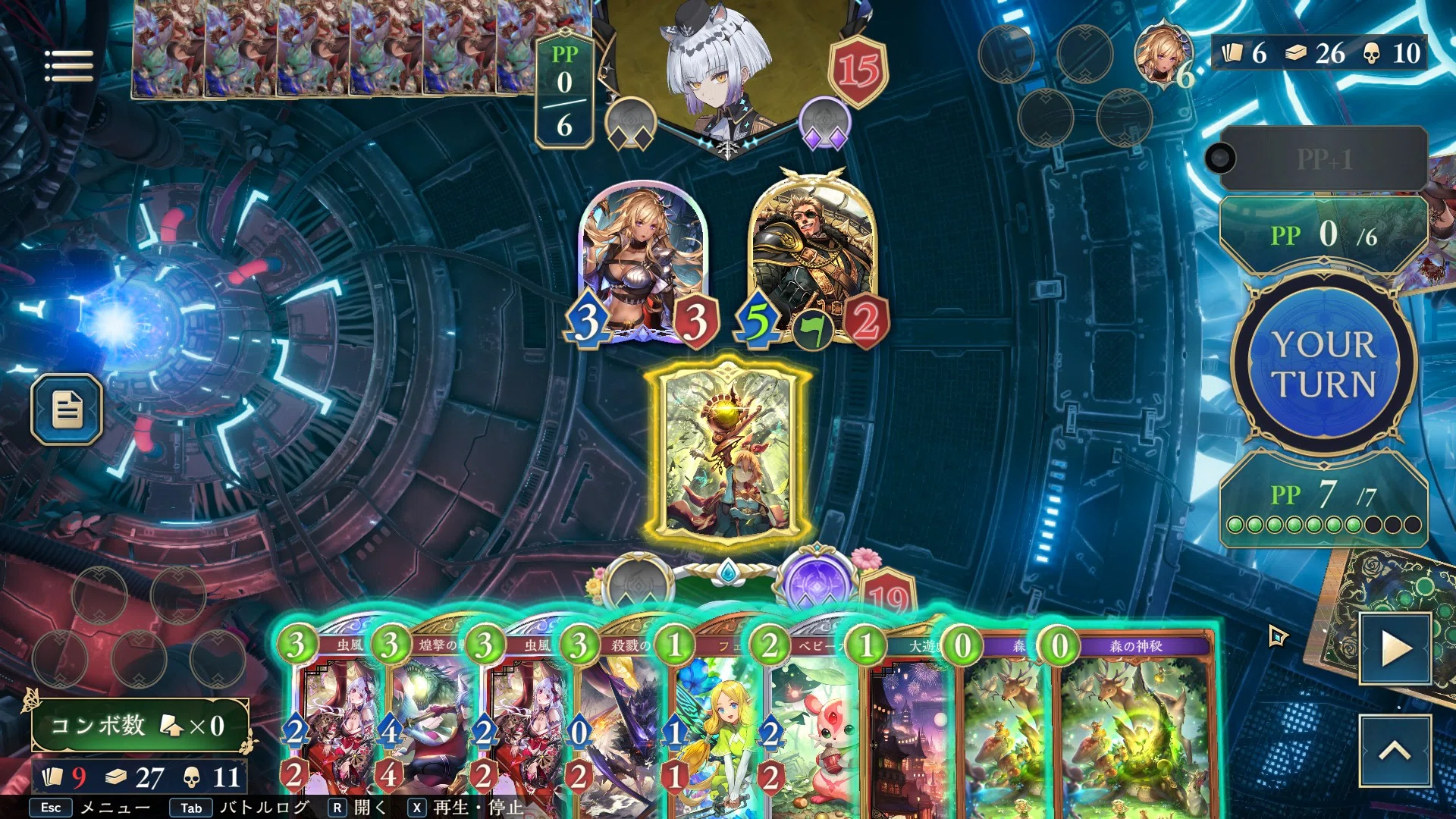 リーサルクイズ集P51