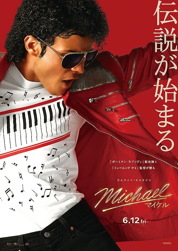 TOHOシネマズ名古屋栄『 …
