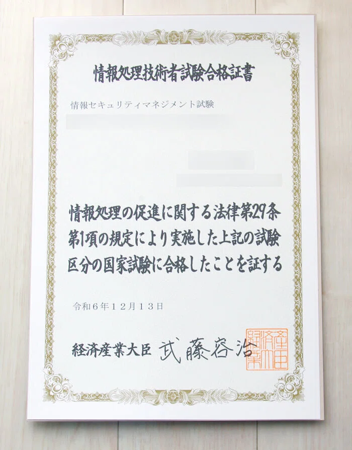 Impressions of the 7 qualifications I have obtained, from Fundamental ...