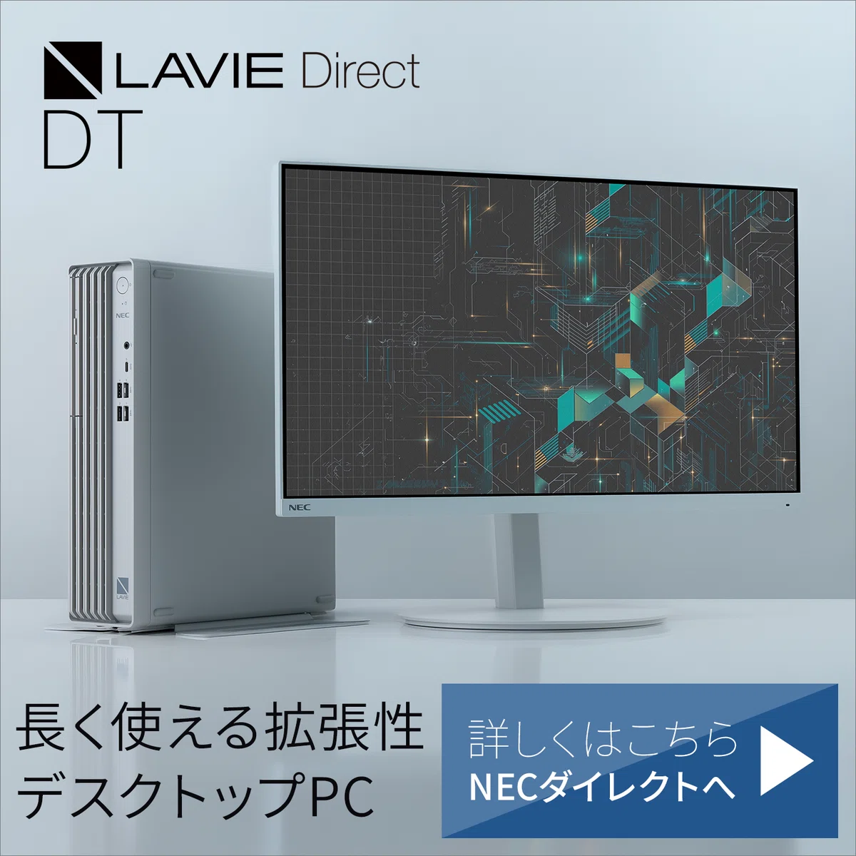 2026年最新】物価高が叫ばれる中、デスクトップパソコンが見直されて