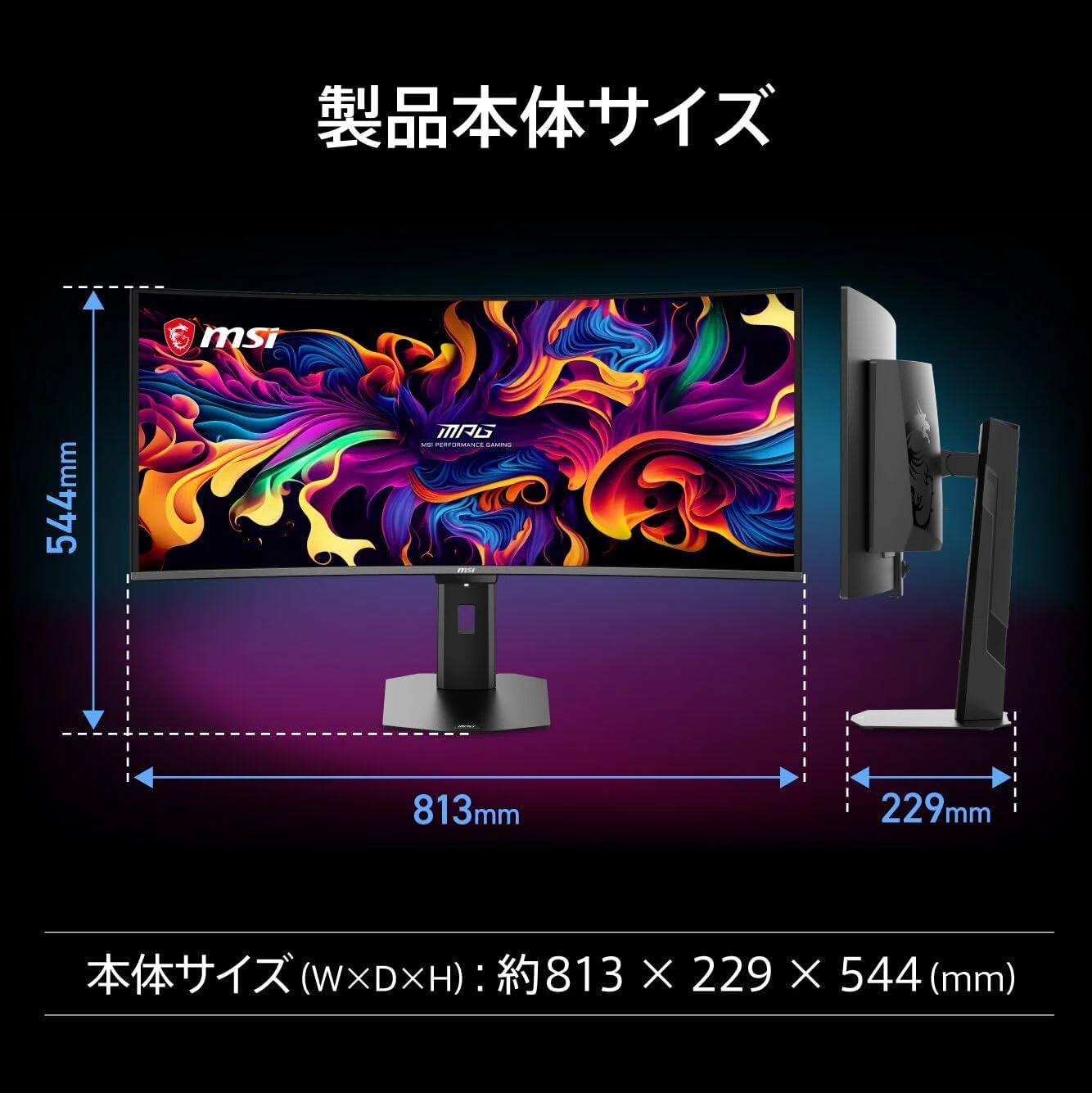 MSI MPG 341CQR QD-OLED X36｜pc_masami