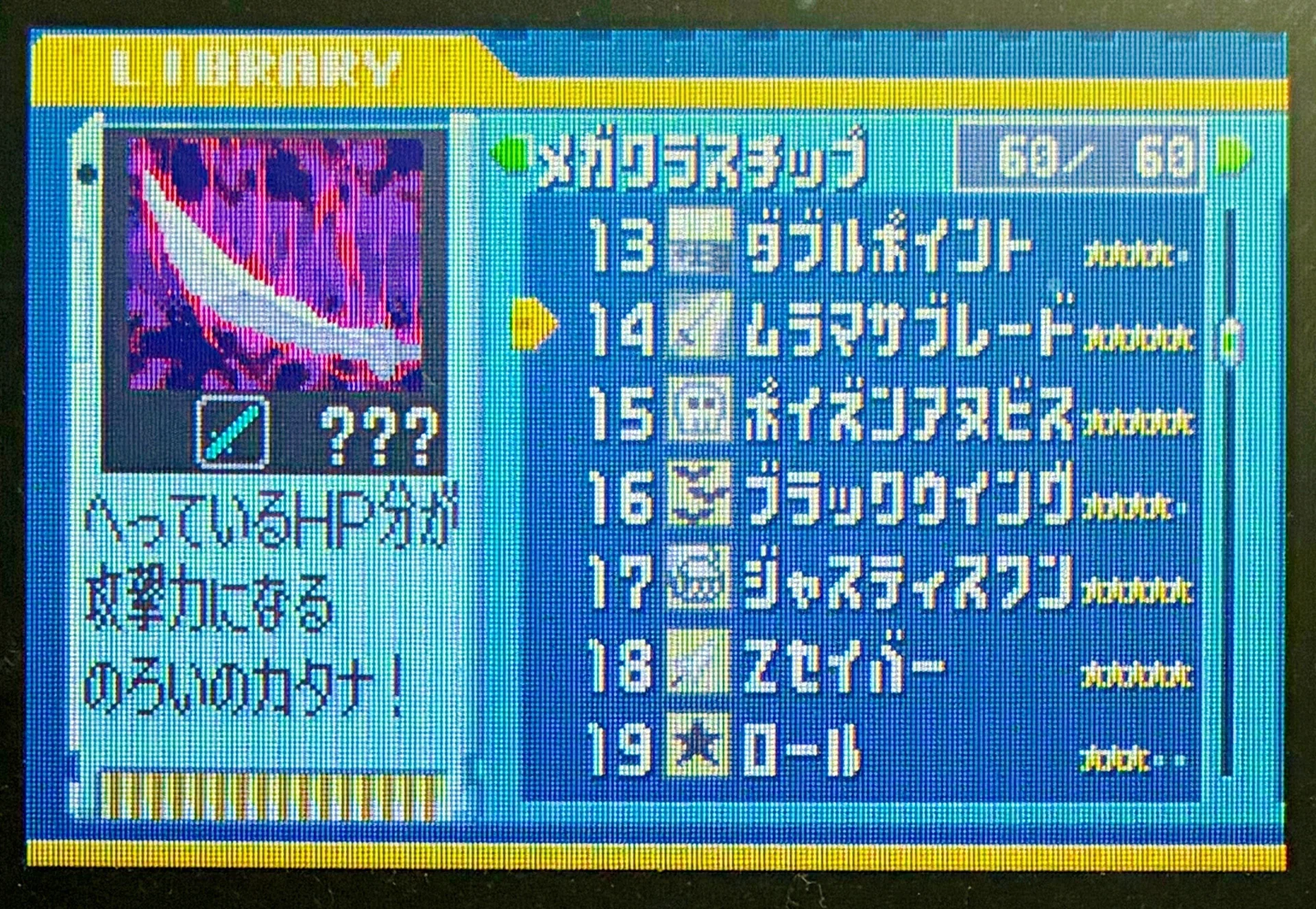 ぽ*ん様 ロックマンエグゼ5 バトルチップ 17点 まとめ売り ジャンク扱い ロックマンエグゼ5】コンプリートをやり遂げた達成感は最高という言葉