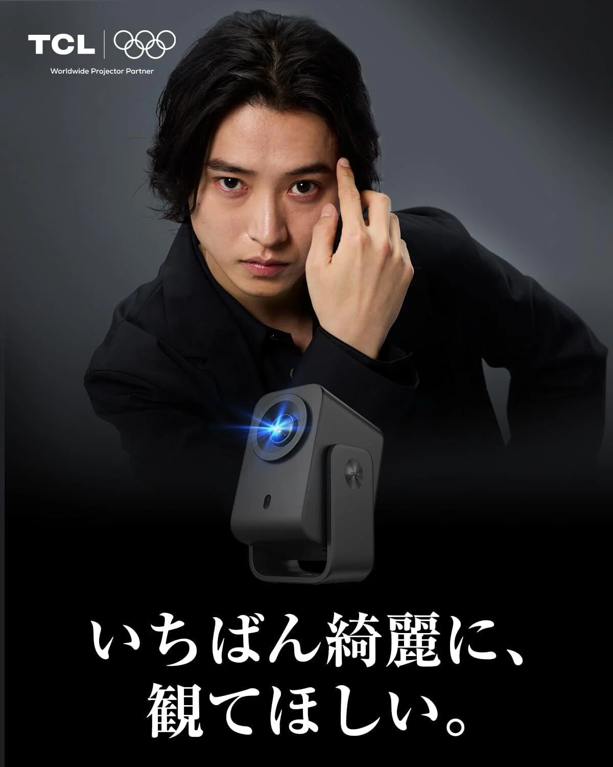 注目レビュー】TCL C1 Google TV ポータブルプロジェクター ネイティブ
