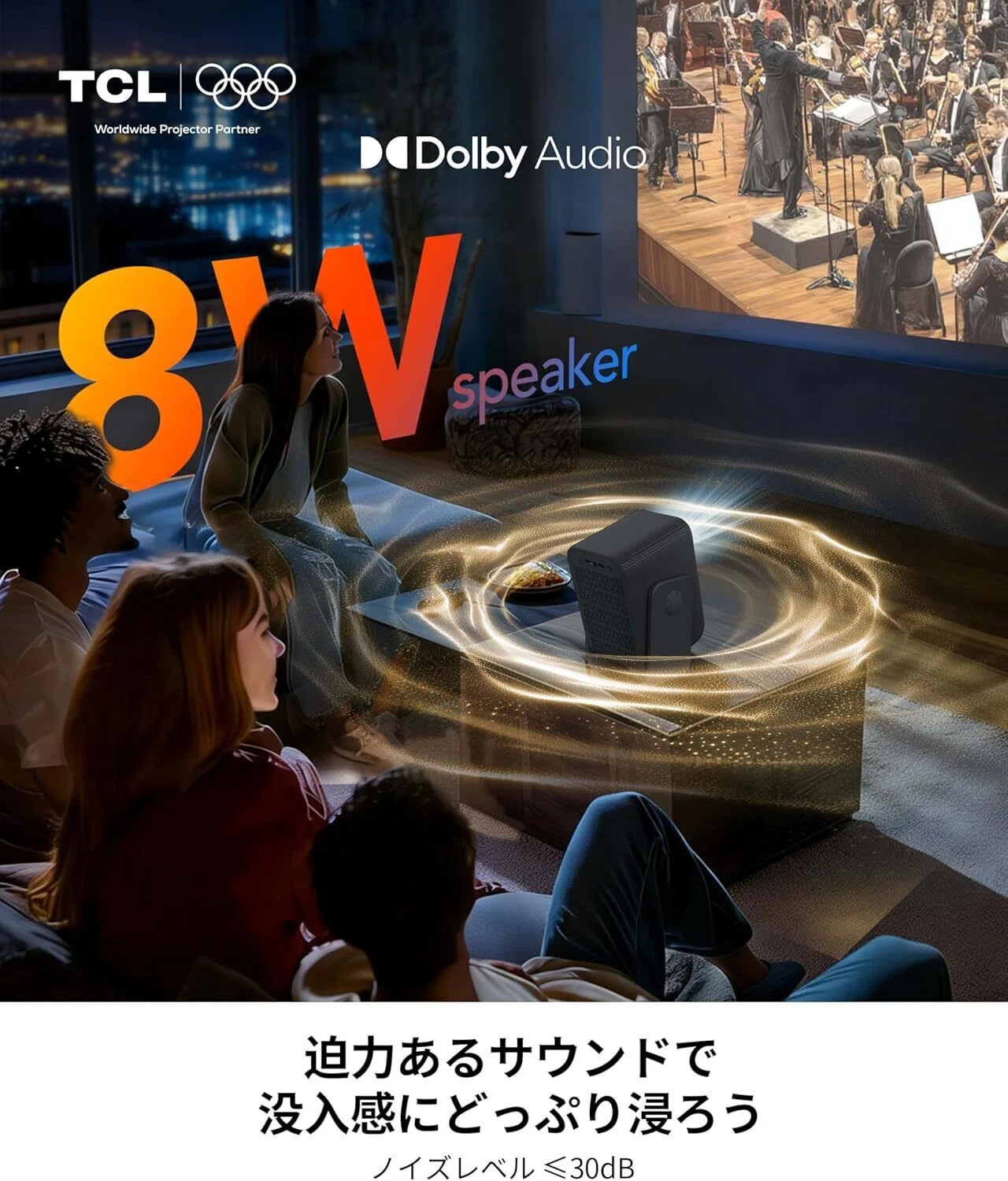 注目レビュー】TCL C1 Google TV ポータブルプロジェクター ネイティブ