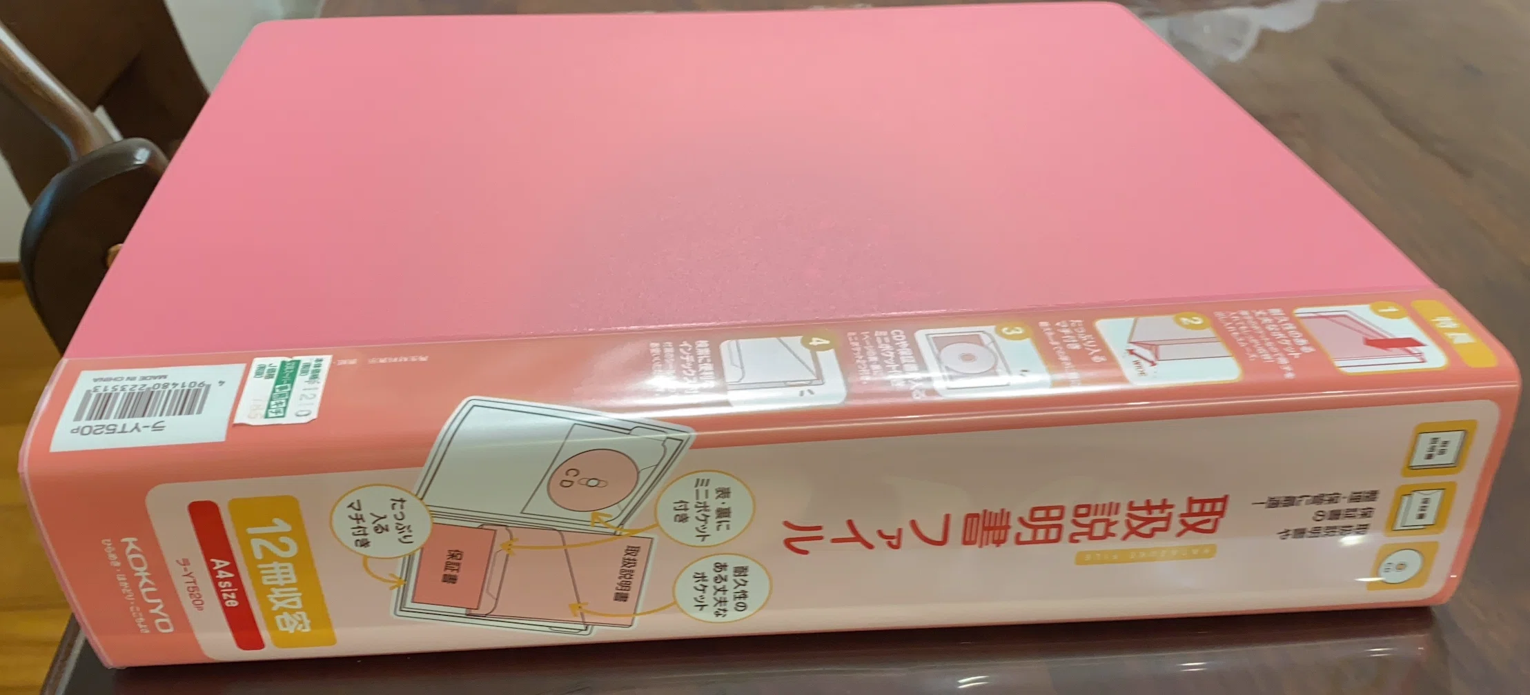 とりあえず」の置き場所が、家を侵食する。取説3冊分を“家電に貼って