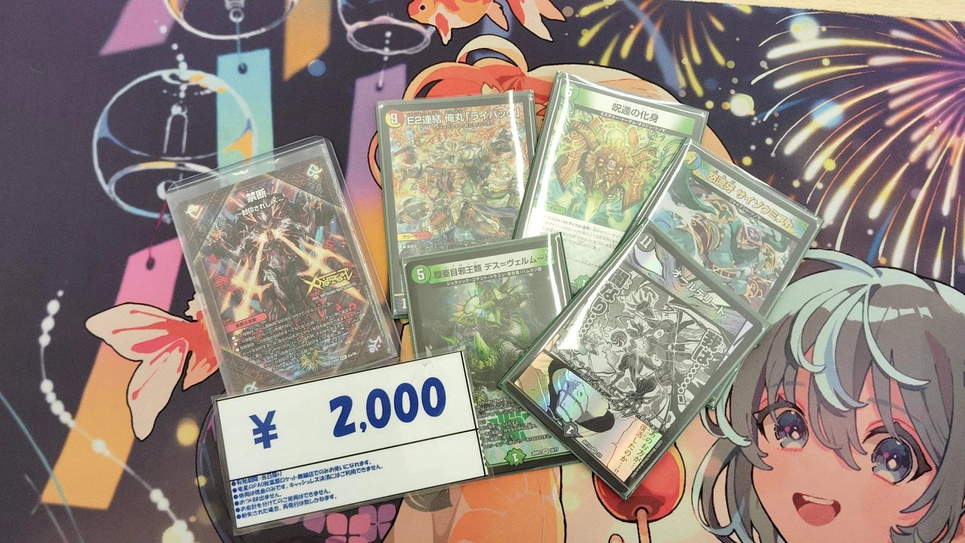 デス＝ヴェルムートコスモ・セブθという夢｜スフロ