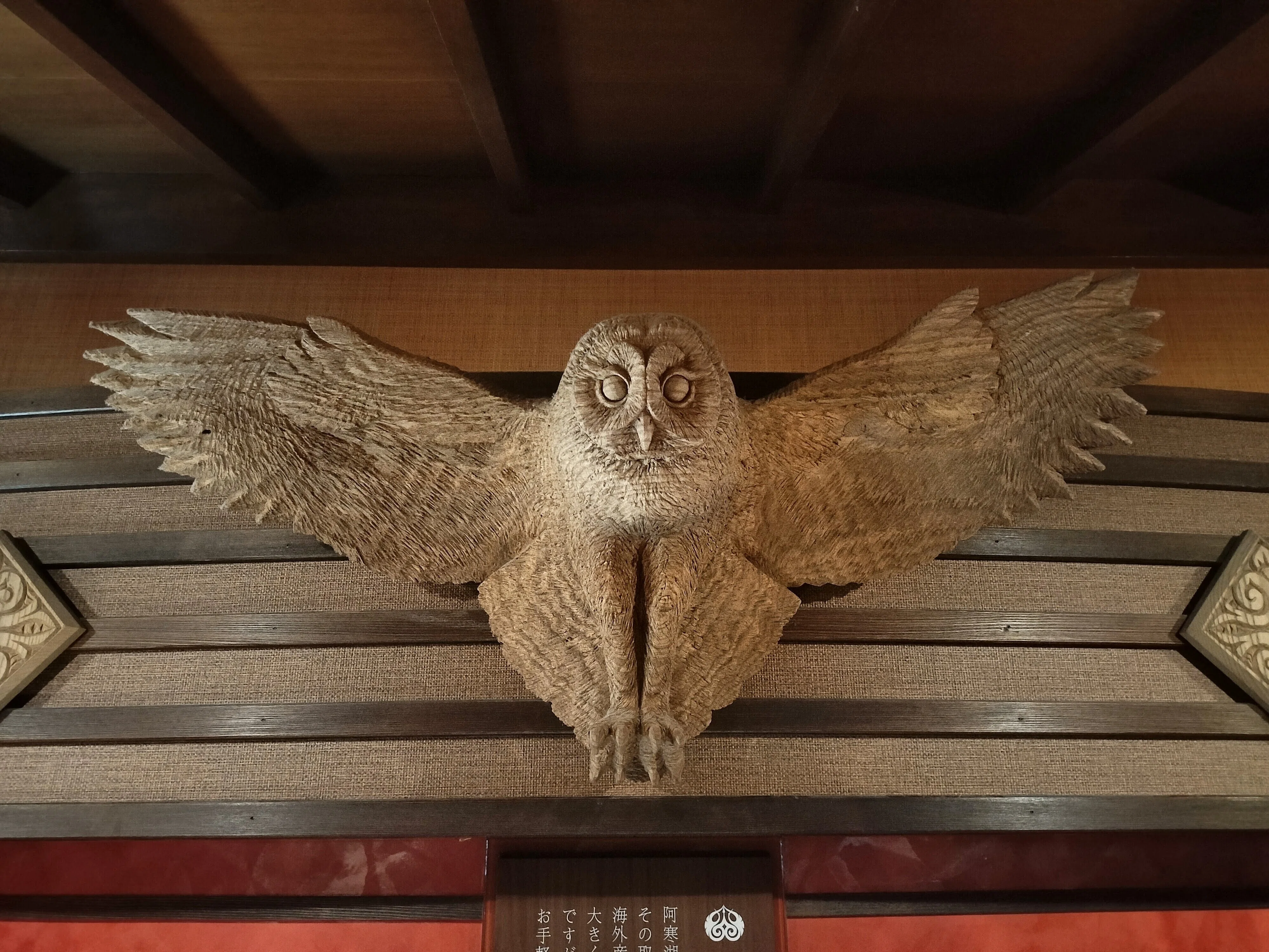 北海道の木彫りのフクロウ｜muuya9928