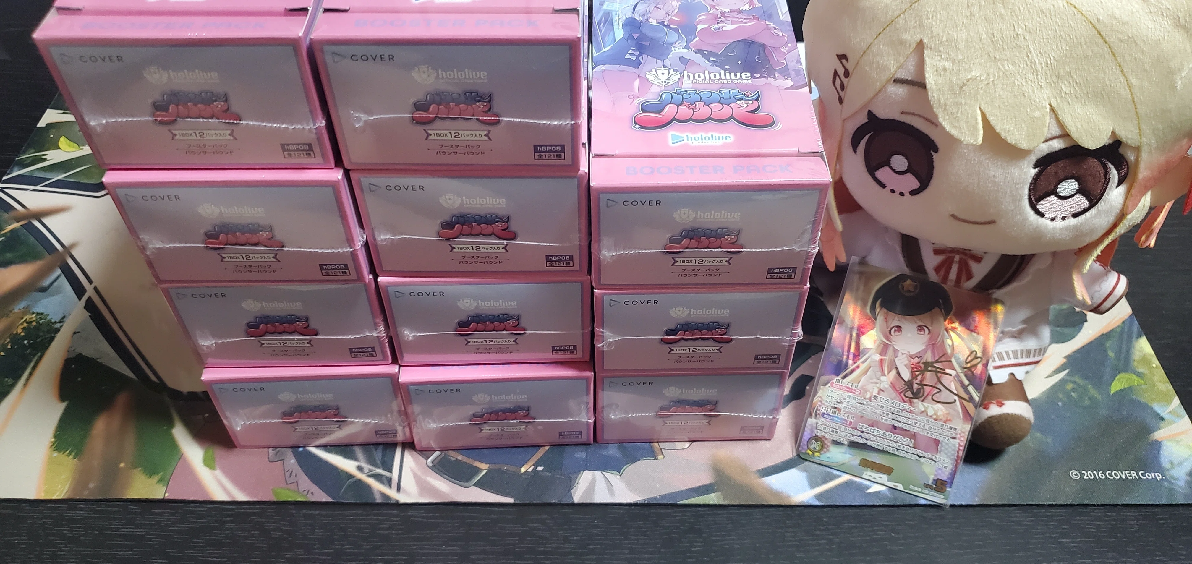 ホロカ】『ブースターパック バウンサーバウンド』12BOX(144pac)購入