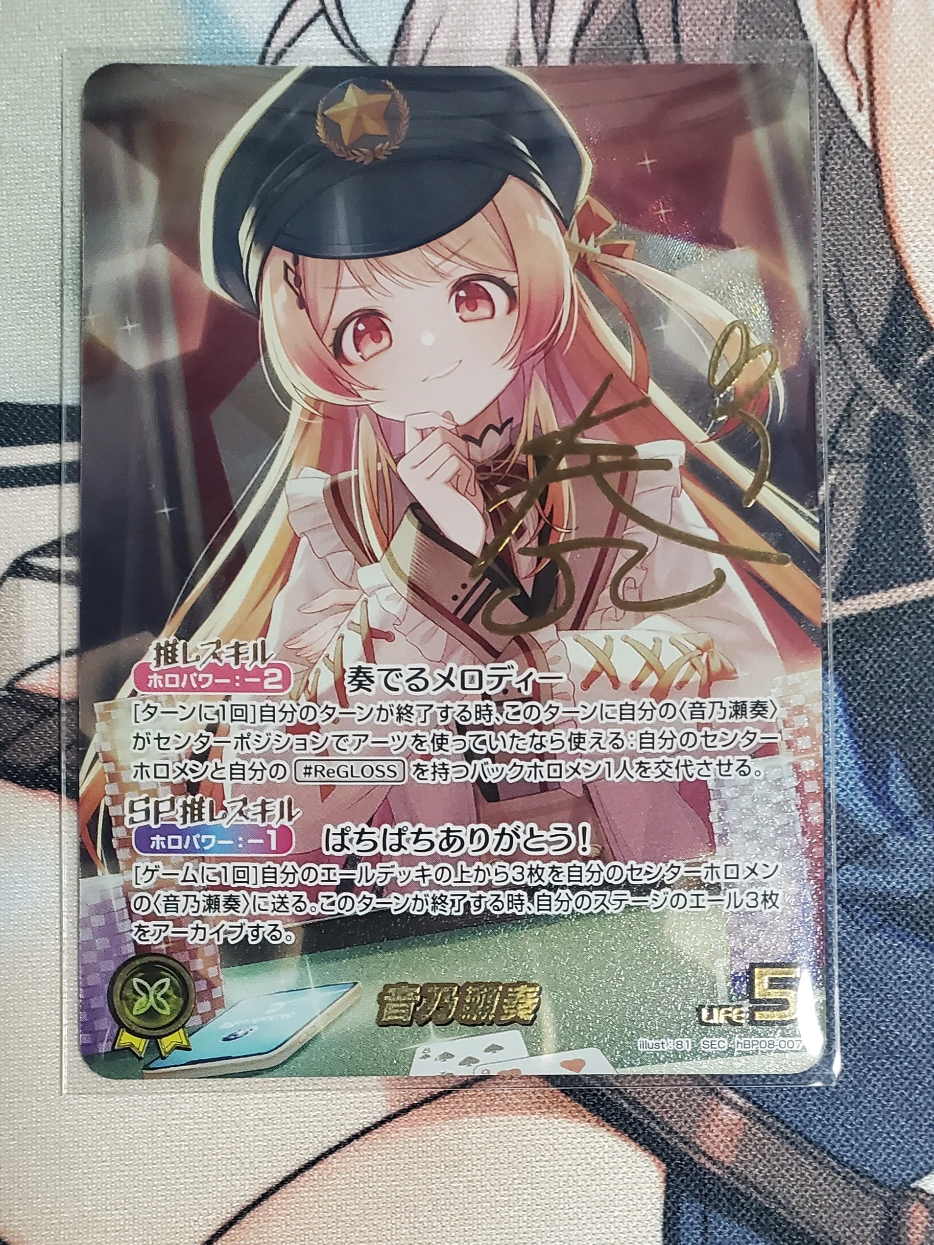 ホロカ】『ブースターパック バウンサーバウンド』12BOX(144pac)購入