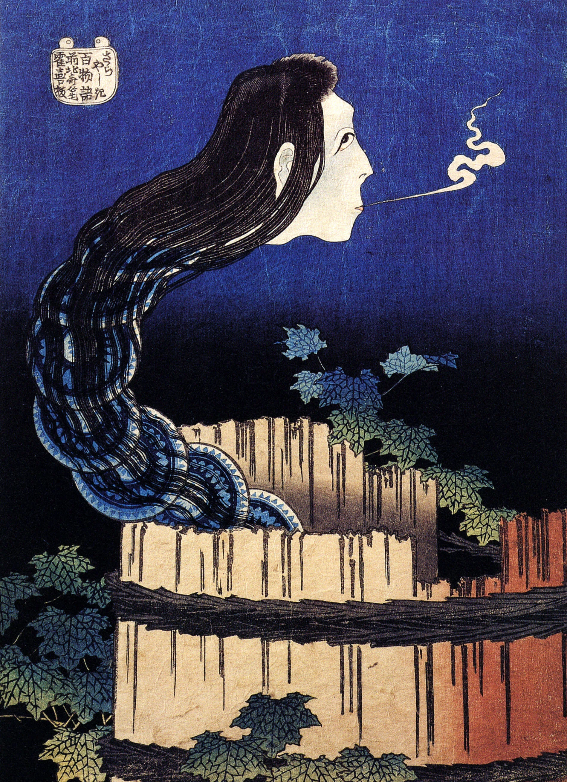 終わらない皿の呪い】葛飾北斎『百物語 さらやしき』。お菊の執念が皿