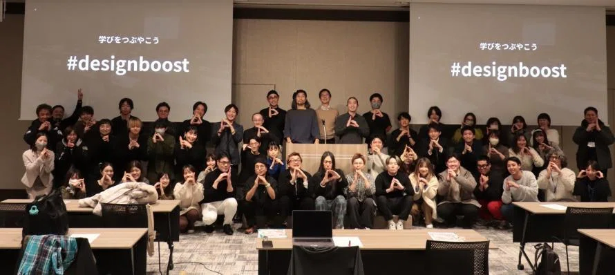 【登壇者インタビュー】「Design is Dead」の、その先を話そう（お塩さん / 株式会社ライトライト）｜Design Boost マガジン