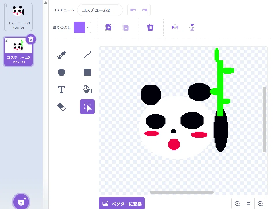 [Scratch] Panda Fortune Telling｜こどもセントリア（コドセン）