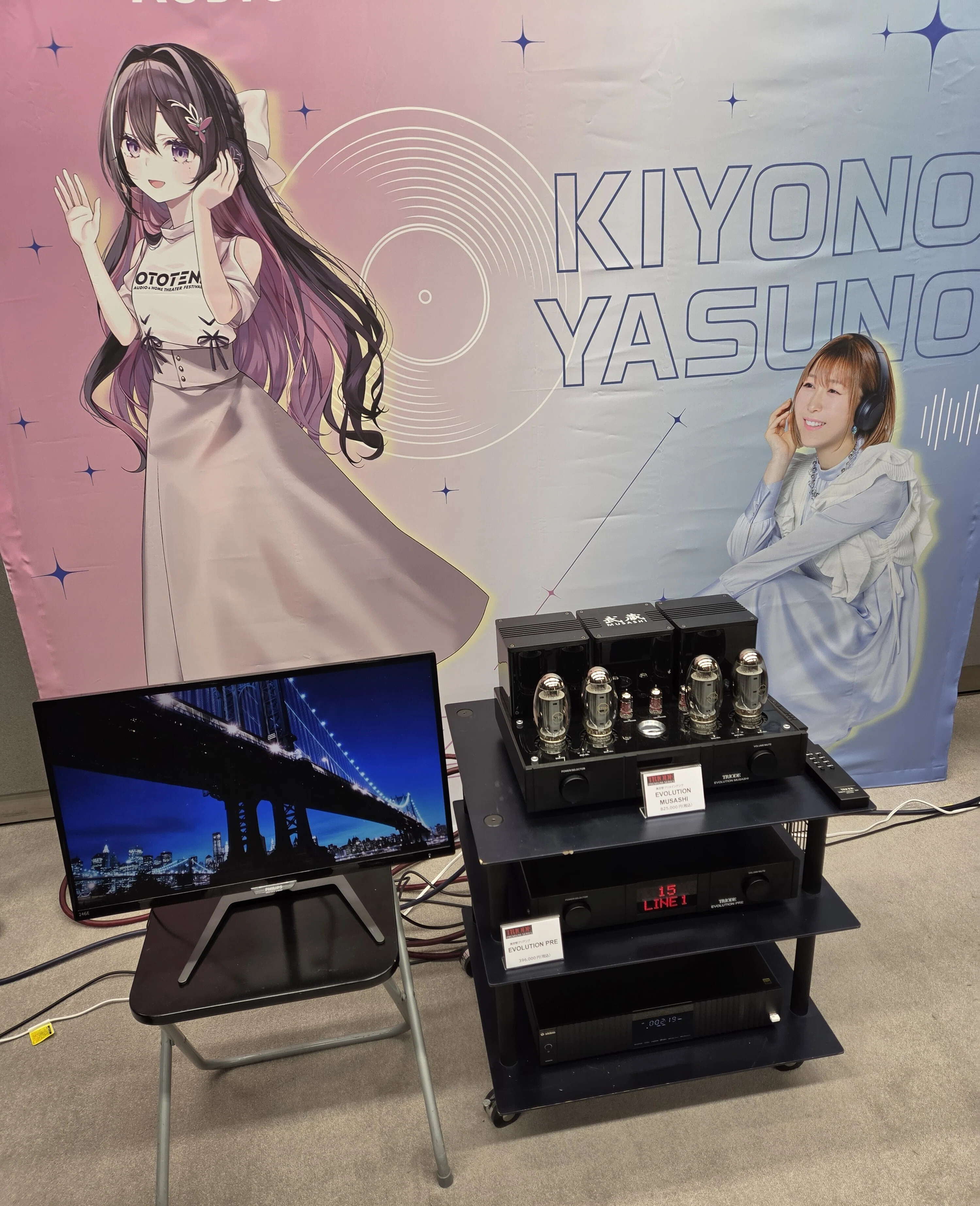 最高の″音″を求めて OTOTEN2026【イベントレポート】｜たいへいさん