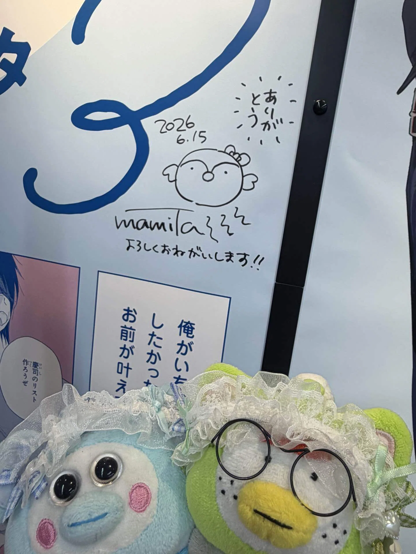 友だちと推しのバースデーイベントに行った話｜shimabou
