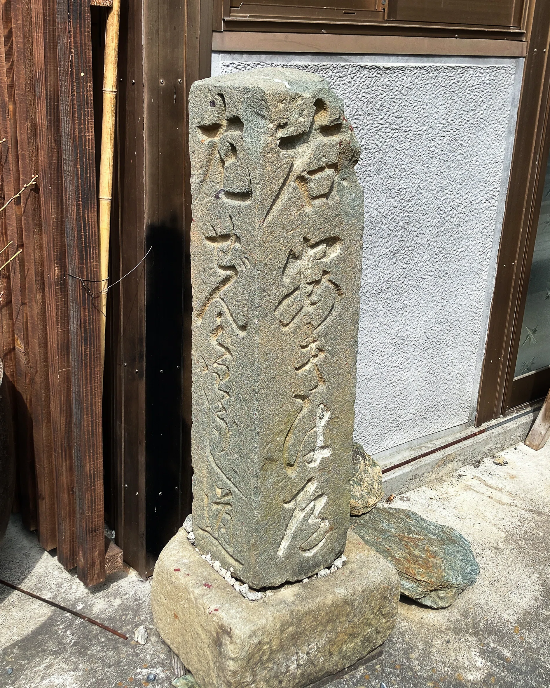 天狗探訪記 ~4つの天狗山を一望~｜天狗屋｜坂田吉祥