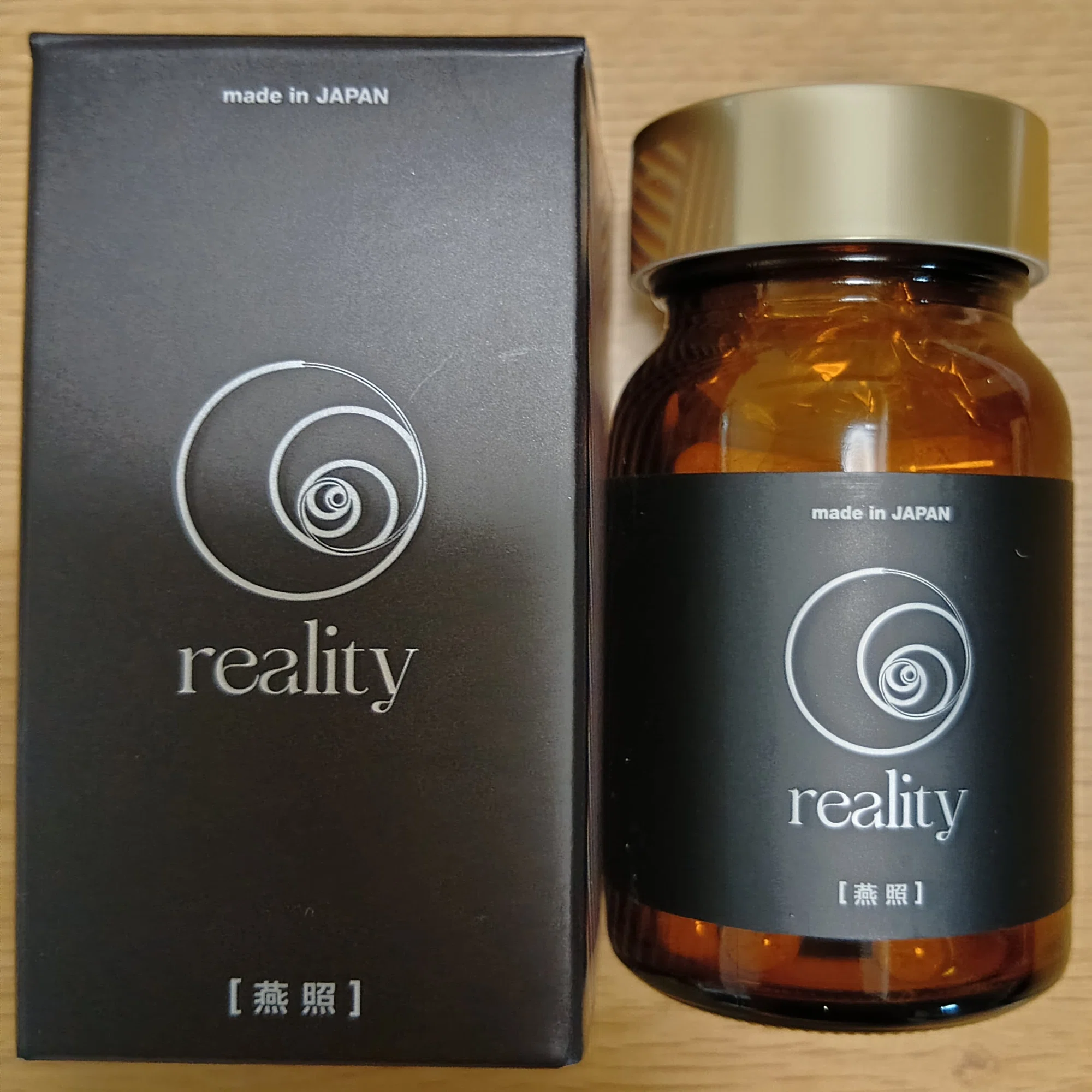 正直レビュー】サロン専売ツバメの巣サプリ「reality 燕照（えんしょう 