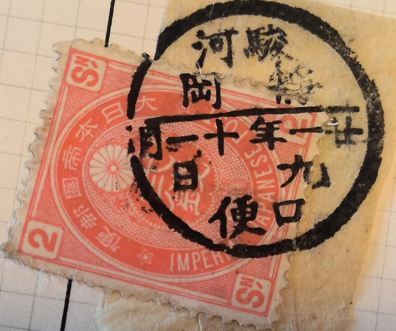 消印が押された切手は、なぜ面白いのか──明治の封書300通が教えて