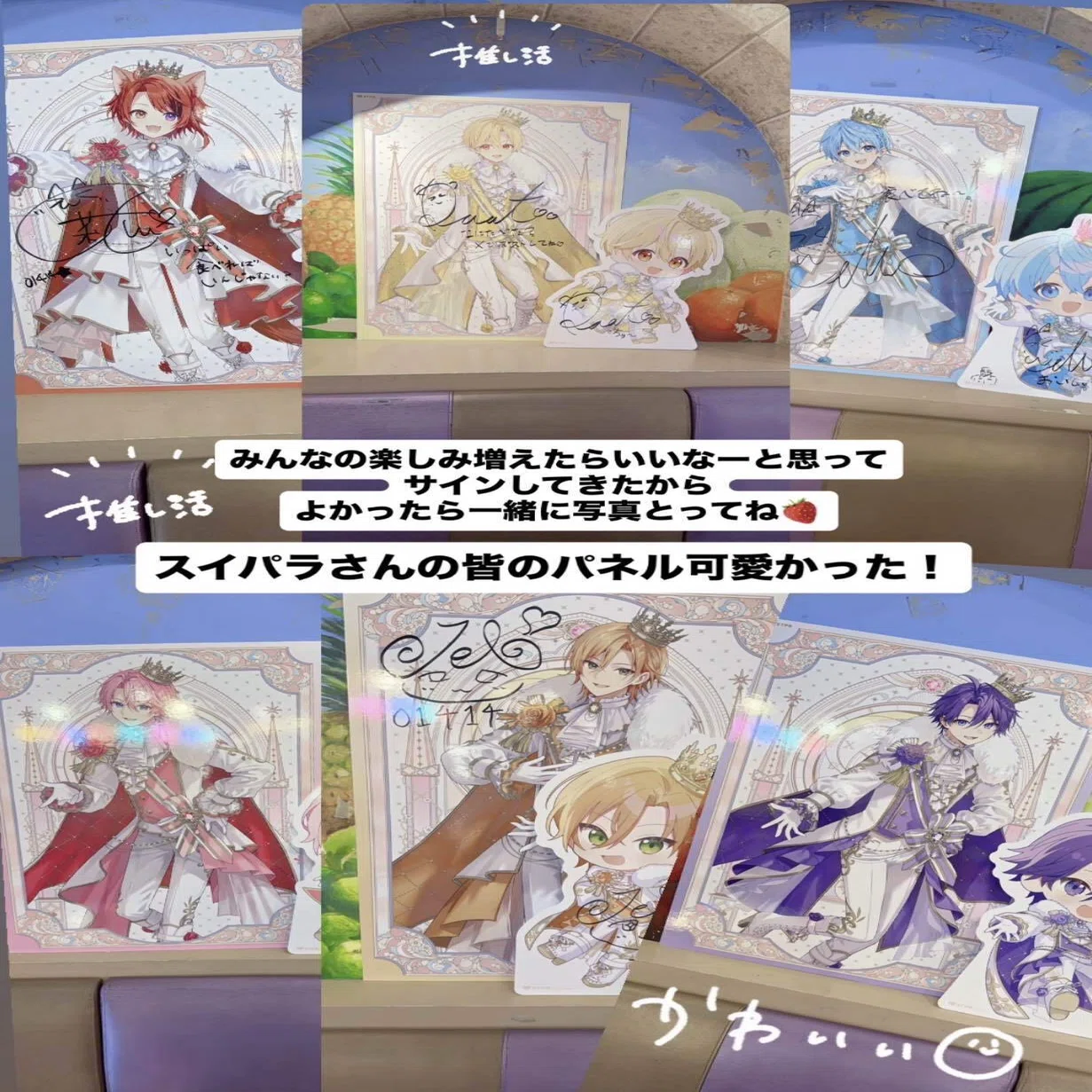 すとぷり10周年記念コラボカフェ@スイーツパラダイス池袋店へ行ってき 