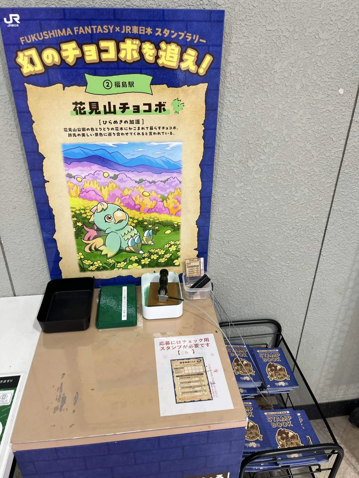たまには地元の話を｜どん